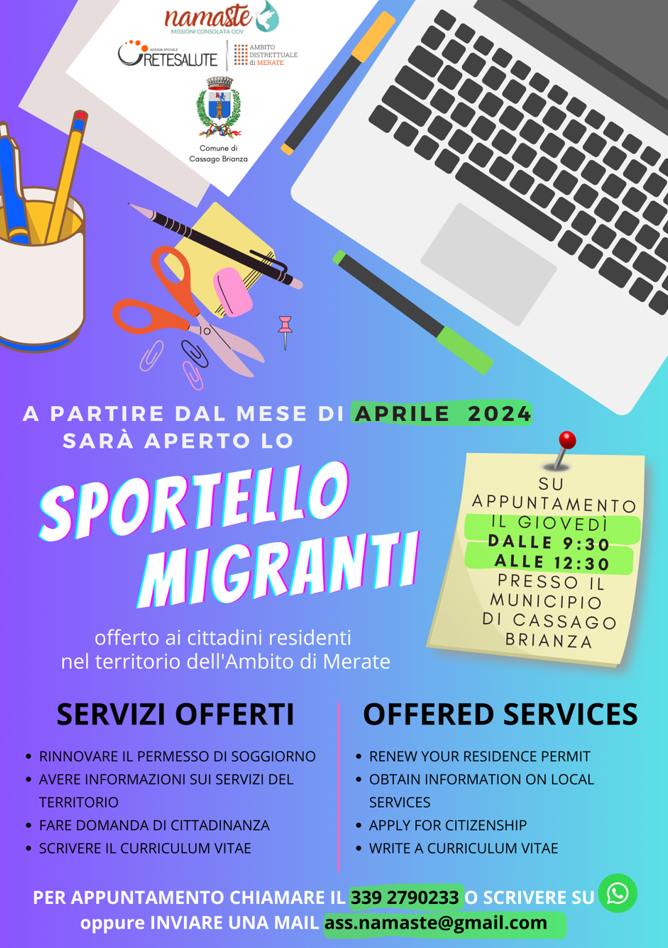 SPORTELLO MIGRANTI